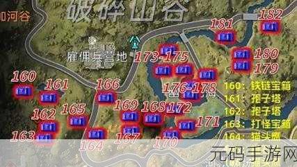 星球重启破碎山谷宝箱探秘全攻略,助你轻松实现全收集