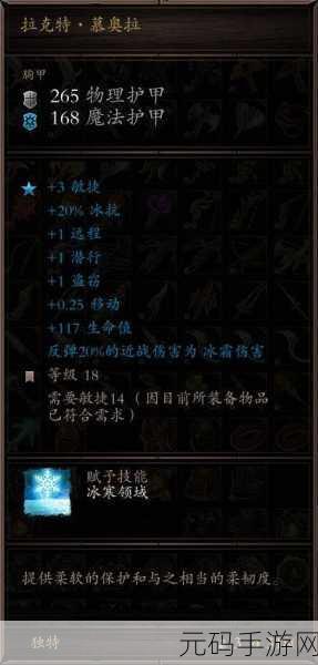 决战平安京新装备揭秘，风魔双刃属性图鉴与合成公式全解析