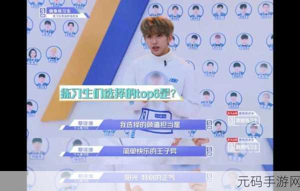 坤坤赛桃子:1. 坤坤赛桃子:青春与友情交织的美好瞬间