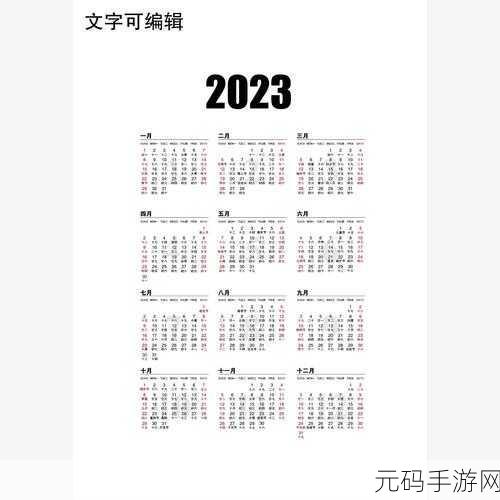 96年今年多大:根据1996年出生的人,今年(2023年)多大?探讨年龄与成长的意义。