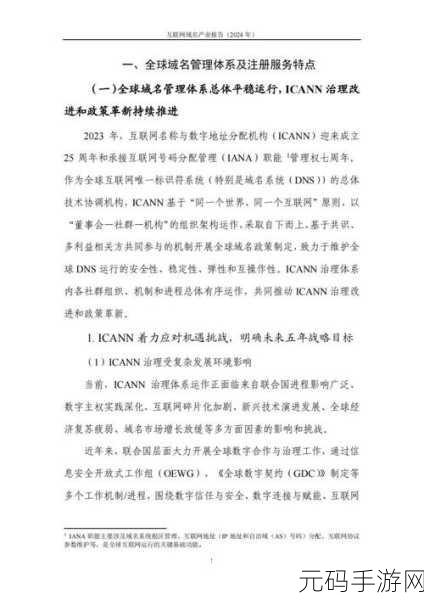 by新域名是啥:1. "探索by新域名带来的网络创新与机遇