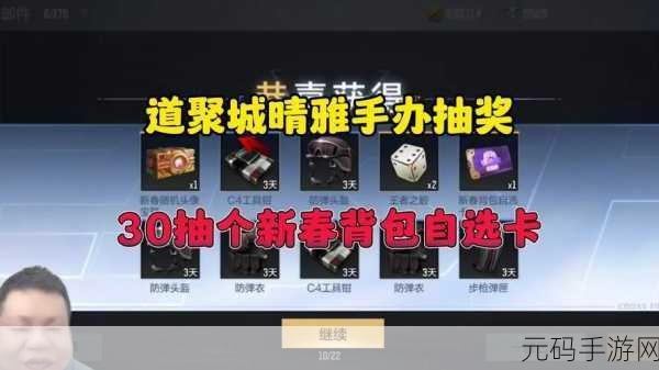 CF手游高价值道具抽取概率揭秘,点卷获取大起底,见证运气逆袭的奇迹