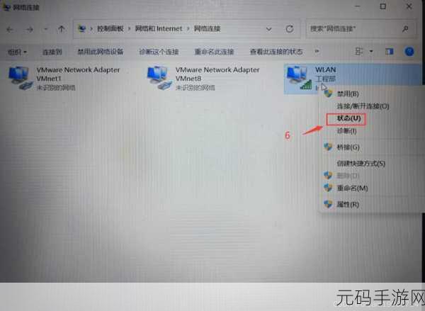 win11 虚拟wifi：使用Windows 11虚拟WiFi功能轻松扩展网络连接指南