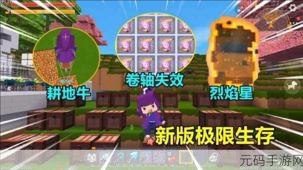 迷你世界，揭秘传送卷轴的制作与使用