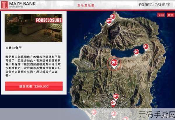 GTA5手游版多平台购买指南，解锁洛圣都的无限可能