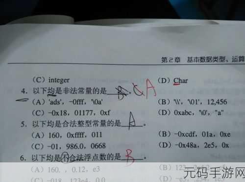 gdcm_aff:cZSMv:当然可以!以下是一些基于“gdcm_aff:cZSMv”拓展出的新标题,字数不少于10个:
