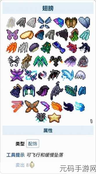 泰拉瑞亚战斗秘籍，攻速奥秘全解析