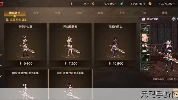 DNF 手游体验服,惊艳时装大赏,哪套让你心动?