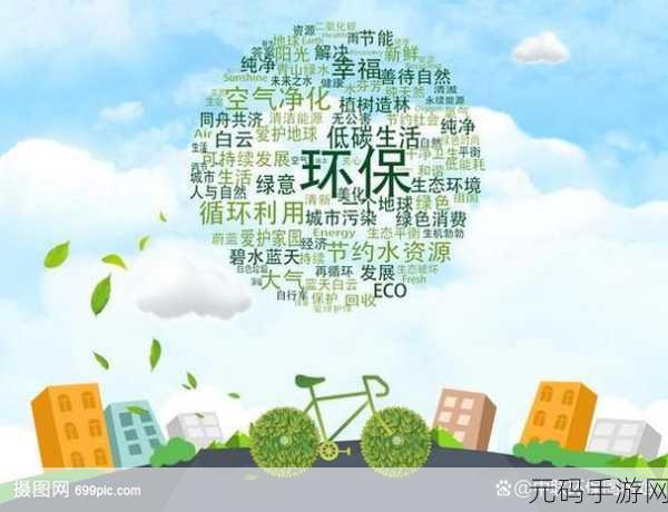 17.13一起草：探索17.13的潜力与应用：未来发展的新方向