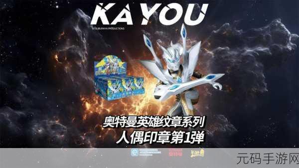 英雄纹章2:1. 《英雄纹章2:传承与荣耀