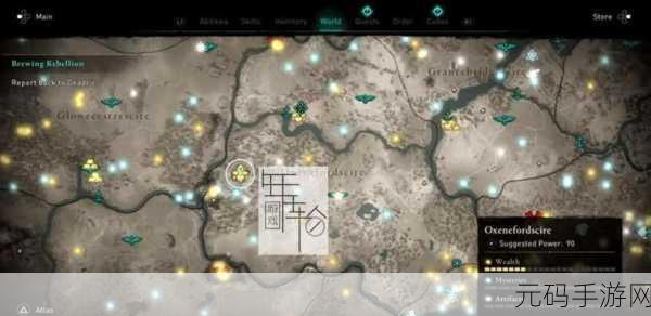 刺客信条,英灵殿终极版奖励解锁全攻略