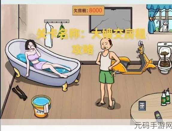 抖音小游戏文字来找茬,搞鬼集体照通关秘籍