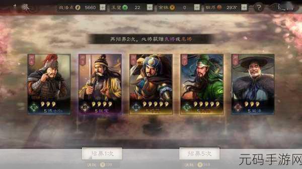 三国志战略版回归活动，橙将奖励随心选？