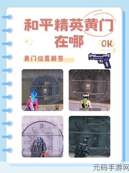 和平精英地铁逃生模式深度解析，生存挑战再升级