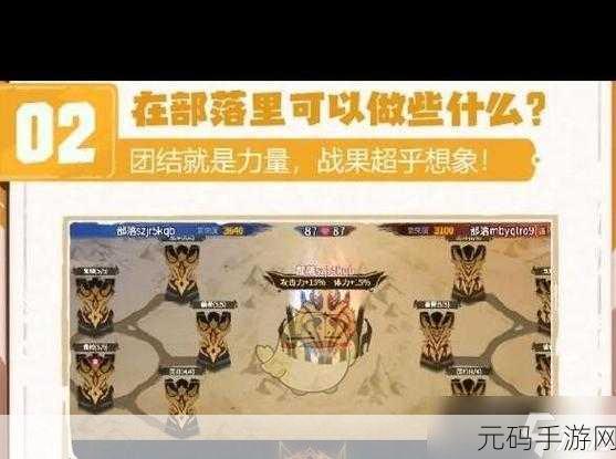 超进化物语 2 新手必知,开局致胜玩法秘籍