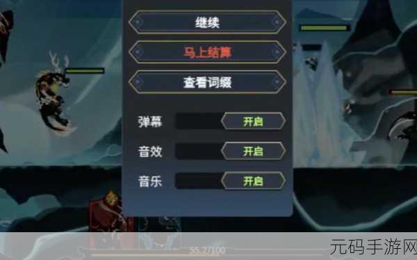 超进化物语 2 新手必知,开局致胜玩法秘籍