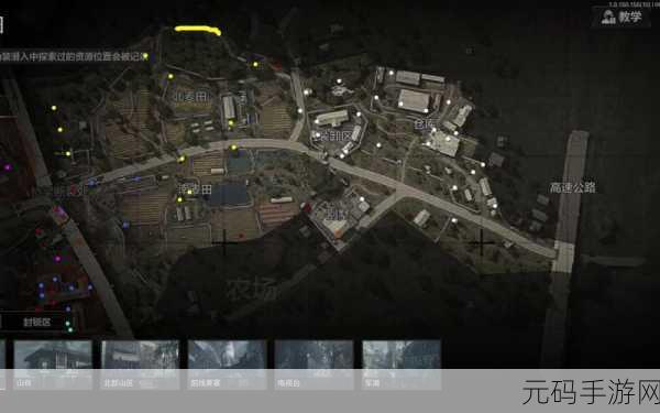 暗区突围农场钥匙开门地点全解析