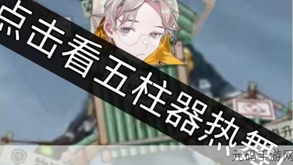 解决物华弥新黑屏闪退的终极指南