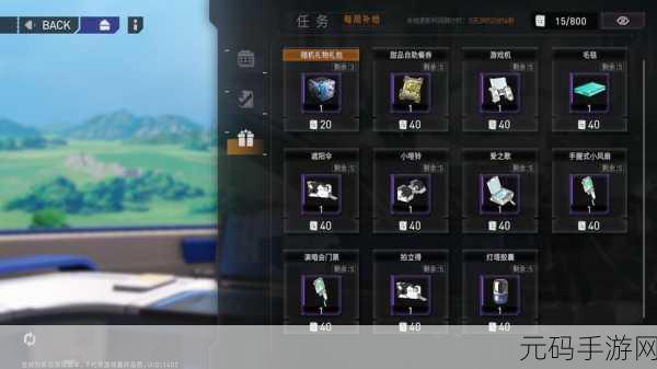 2023 环行旅舍角色强度全解析,助你称霸游戏世界