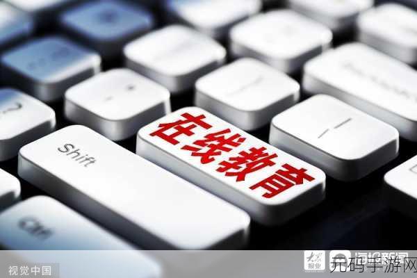 猿辅导旗下手游资讯,全新策略游戏智慧战纪即将上线