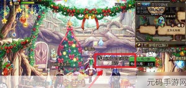 DNF 手游,探寻茱莱亚的神秘所在——地下城与勇士起源全攻略