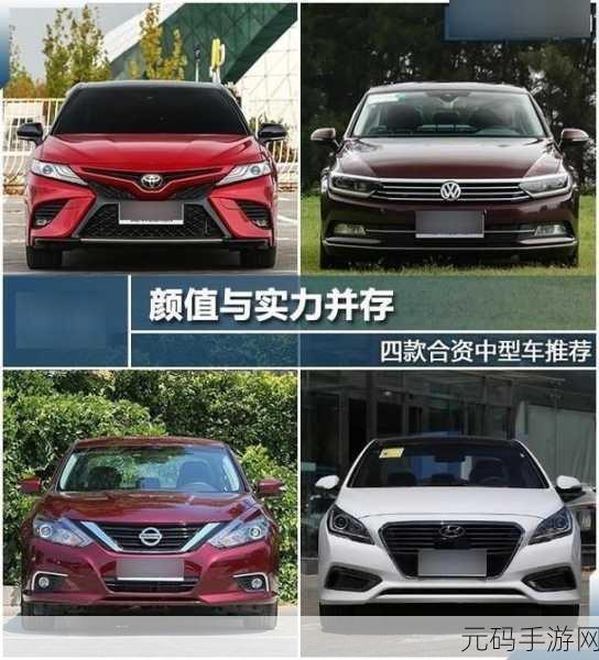 日产欧产美韩系列在钱播放:1. 《日产欧产美韩系列:全球汽车文化的交融与碰撞