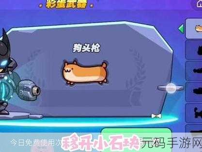 探秘我就要吃鸡彩蛋墙的神秘获取之道