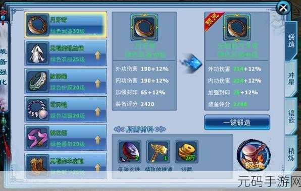 千年雪参获取攻略，揭秘神雕侠侣手游中的珍稀药材