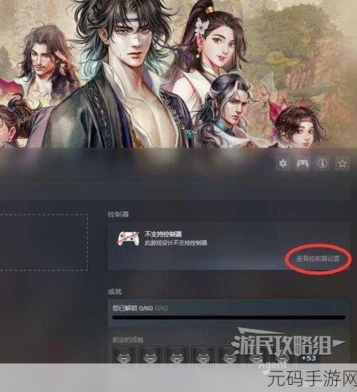 古龙风云录,珍珠与烤鱼任务全攻略 支线流程大揭秘