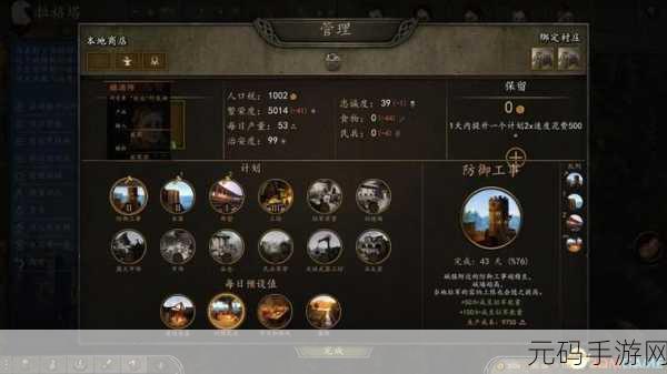 古龙风云录,珍珠与烤鱼任务全攻略 支线流程大揭秘
