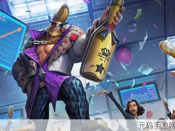 王者荣耀新年限定皮肤华丽回归,程咬金华尔街大亨领衔重磅返场季
