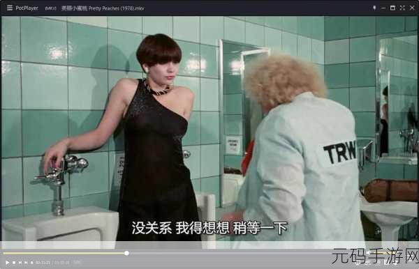 水蜜桃唇电影：1. 《水蜜桃唇：甜美邂逅的恋爱季节