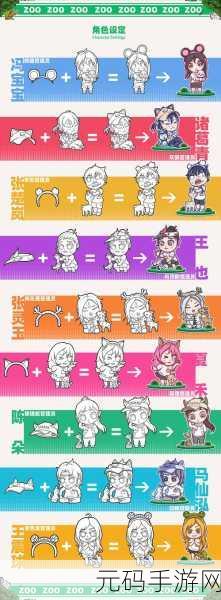一人之下手游熊猫套装获得方法全解析