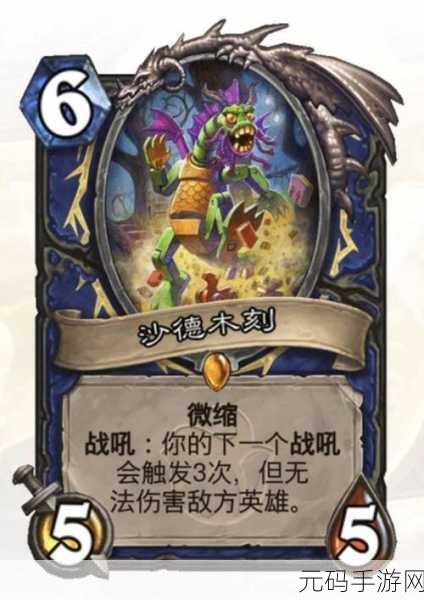 炉石传说震撼更新,OTK战士卡组制霸战场秘籍揭晓