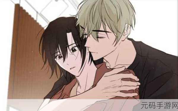 羞羞漫画18岁禁看：1. 《禁忌之恋：青春的迷惑与探索