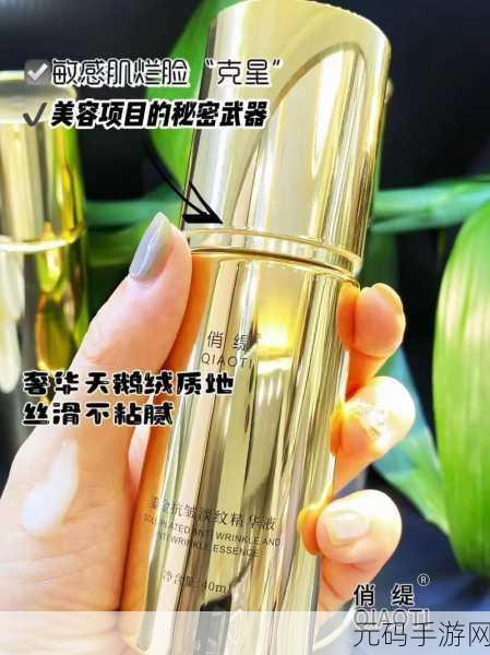 欧美亚洲精品精华液：1. 深层滋养，欧美精华液的魅力探索