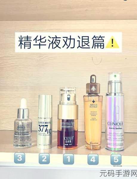 欧美亚洲精品精华液：1. 深层滋养，欧美精华液的魅力探索