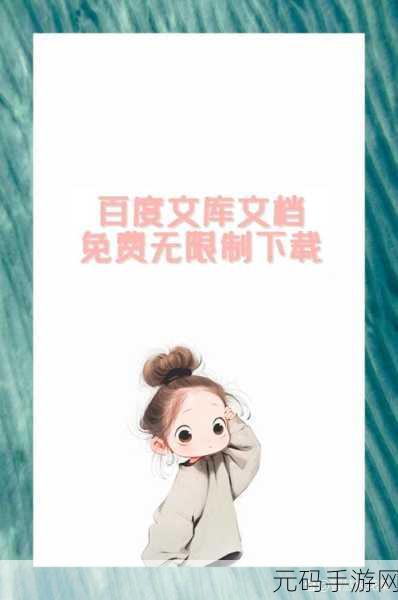 曝tobu7tobu8入口已免费开放：1. “tobu7tobu8入口全面免费，畅享无限乐趣！”