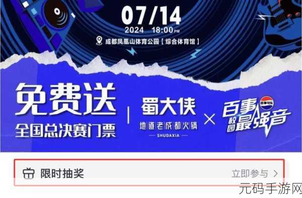 曝tobu7tobu8入口已免费开放：1. “tobu7tobu8入口全面免费，畅享无限乐趣！”