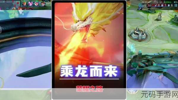 6100打王者：1. ＂6100分荣耀之路：我的王者战斗故事