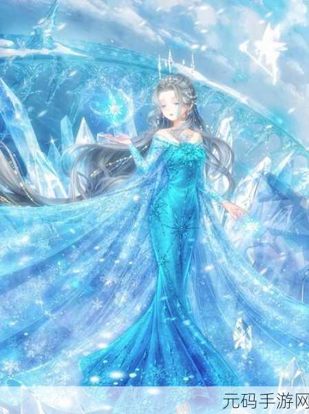 奇迹暖暖优雅舞女主题搭配秘籍,细节与技巧全解析