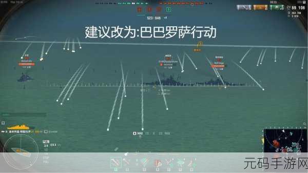 战舰世界闪击战,经验速刷秘籍大揭秘,助你驰骋海域!