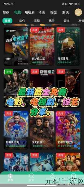 96533影视剧电视剧免费观看：1. 96533影视剧平台：畅享无限精彩电视剧
