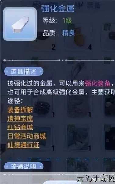 仙境传说RO手游,轻松掌握取下装备卡片技巧