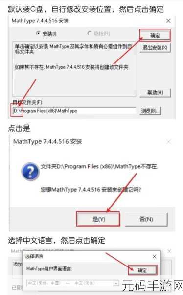 撰写一篇关于手游资讯的指令文章,结合MathType公式对齐的提及(尽管MathType主要用于数学公式的编辑与对齐,在此我们将其作为一个技术工具提及,以展示专业性与细节关注),可以如下构思