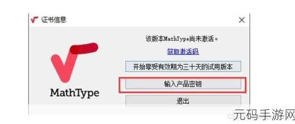 撰写一篇关于手游资讯的指令文章,结合MathType公式对齐的提及(尽管MathType主要用于数学公式的编辑与对齐,在此我们将其作为一个技术工具提及,以展示专业性与细节关注),可以如下构思