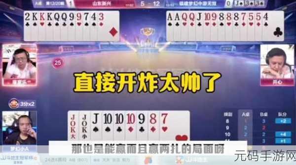 深夜打扑克:1. 深夜扑克对决:谁将成为赢家?