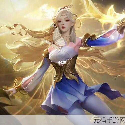 王者荣耀新皮肤爆料,艾琳奇遇舞章,梦幻舞台的华丽绽放