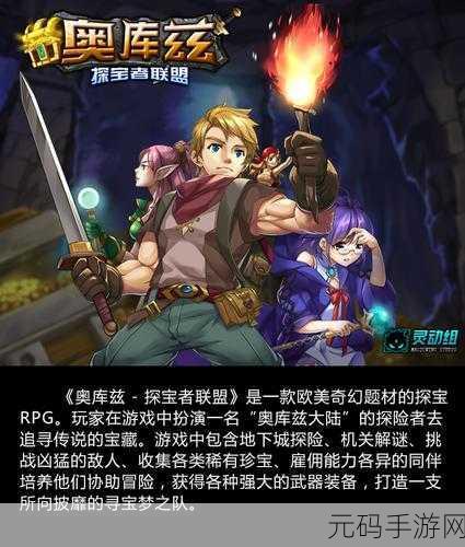 DNF手游封印魔罐神秘宝藏揭晓，珍稀道具与奖励的全新探索篇章