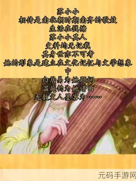 京东影业苏小小你是我的眼睛:1. 《苏小小:爱的光芒照亮人生旅程